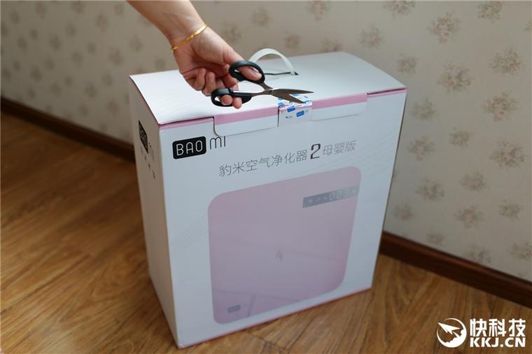 臥室神器 最美空氣凈化器豹米2代母嬰版首發評測