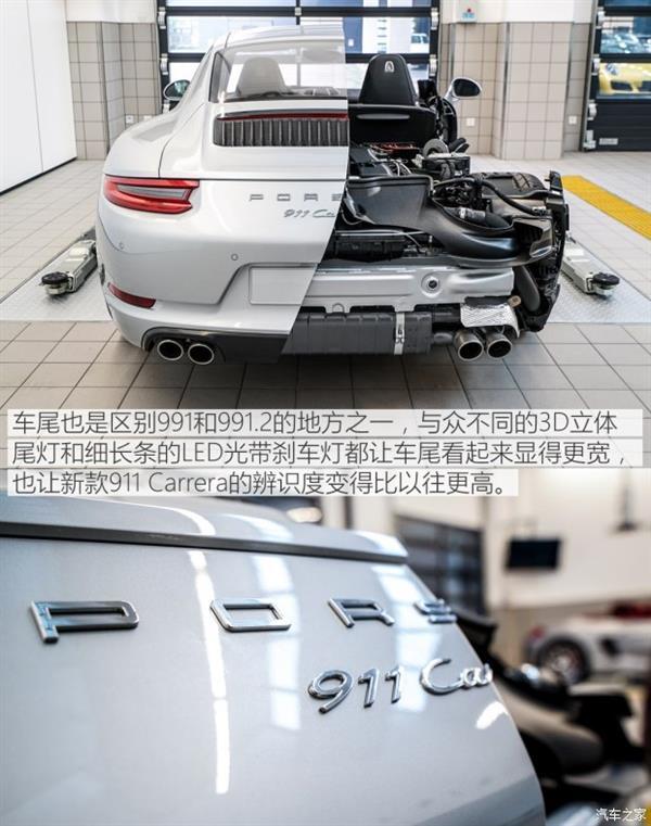 保時捷新911切割解剖：機械美學(xué)巔峰