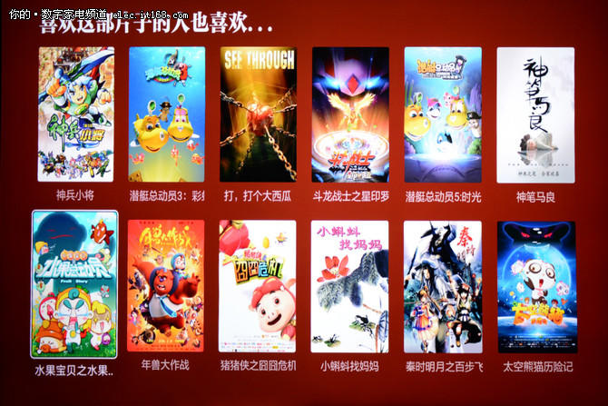 小米電視3s操作系統新升級&海量資源