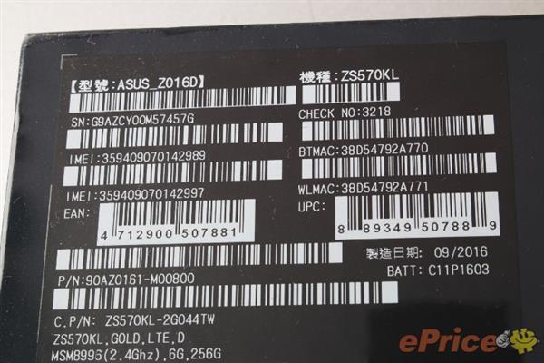 首款驍龍821手機華碩ZenFone 3 Deluxe體驗：實在是猛