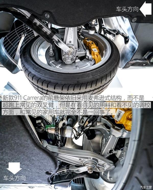 保時捷新911切割解剖：機械美學(xué)巔峰