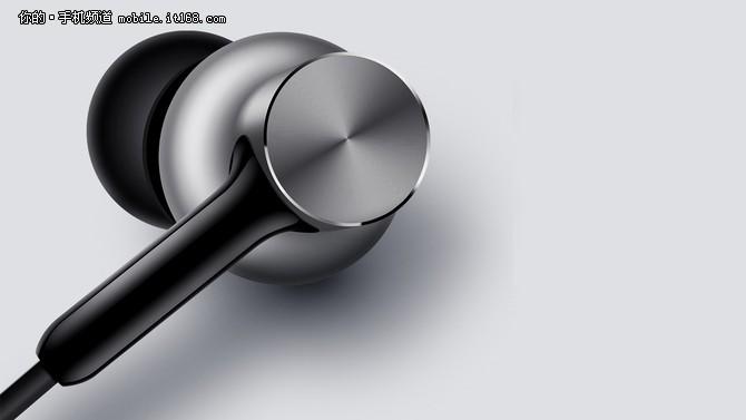 149元体验再升级 小米圈铁耳机Pro发布