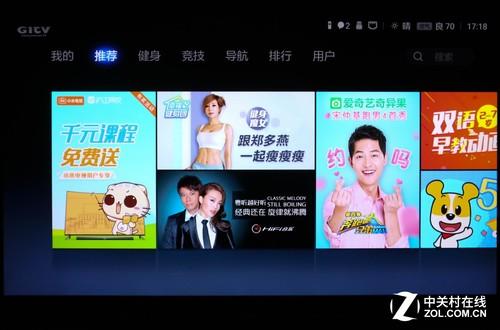  Xiaomi TV application resource interface