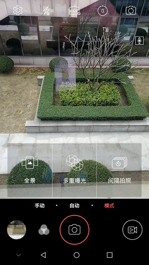 中興