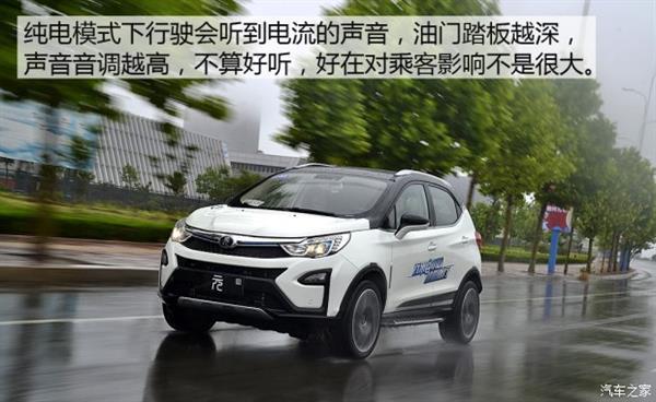 比亞迪元雙模版頂配試駕：最速小型SUV
