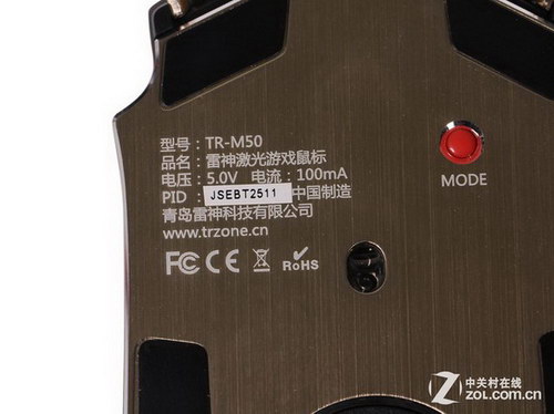 誰說一樣！ 雷神TR-M50游戲鼠標評測 