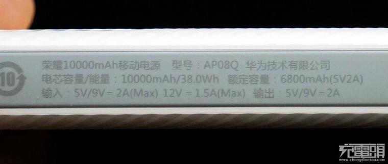 华为的第一次快充！1万毫安电源拆解、实测