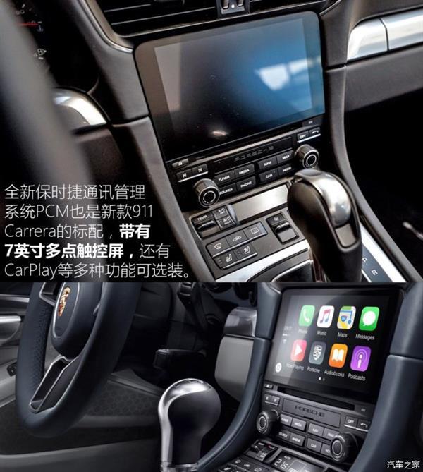 保時捷新911切割解剖：機械美學(xué)巔峰