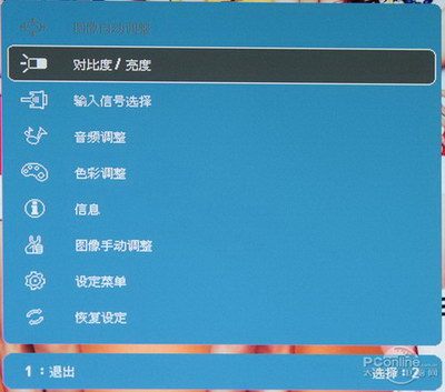 優派VX2756Sml