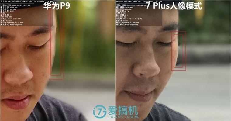 iPhone 7 Plus/Note7/Note5/G5拍照對比 誰最強？