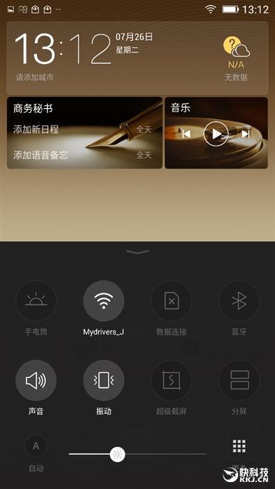 它就是充電寶！金立M6首發評測：續航無敵