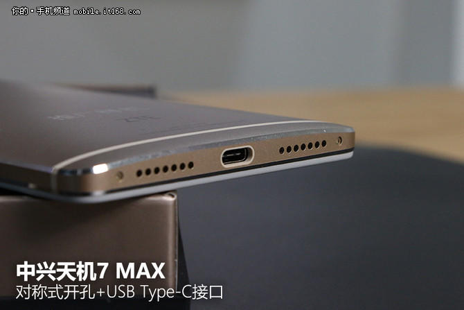 裸眼3D+雙攝新嘗試 中興天機(jī)7 MAX評測