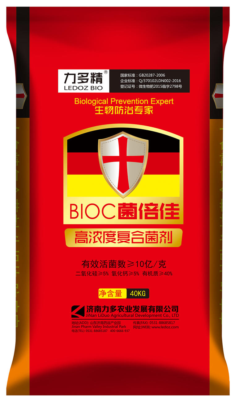 菌倍佳.jpg