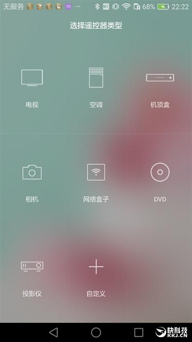 荣耀V8评测：2K屏看VR爽就一个字！