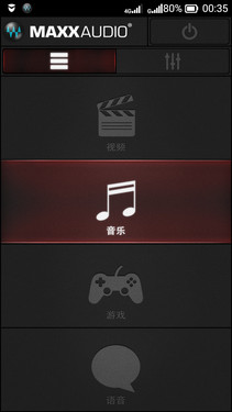 系统UI对比以及特色功能_小米红米手机2第11张图