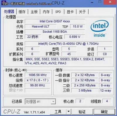 融合单显性能强劲 A8、i3游戏性能对比