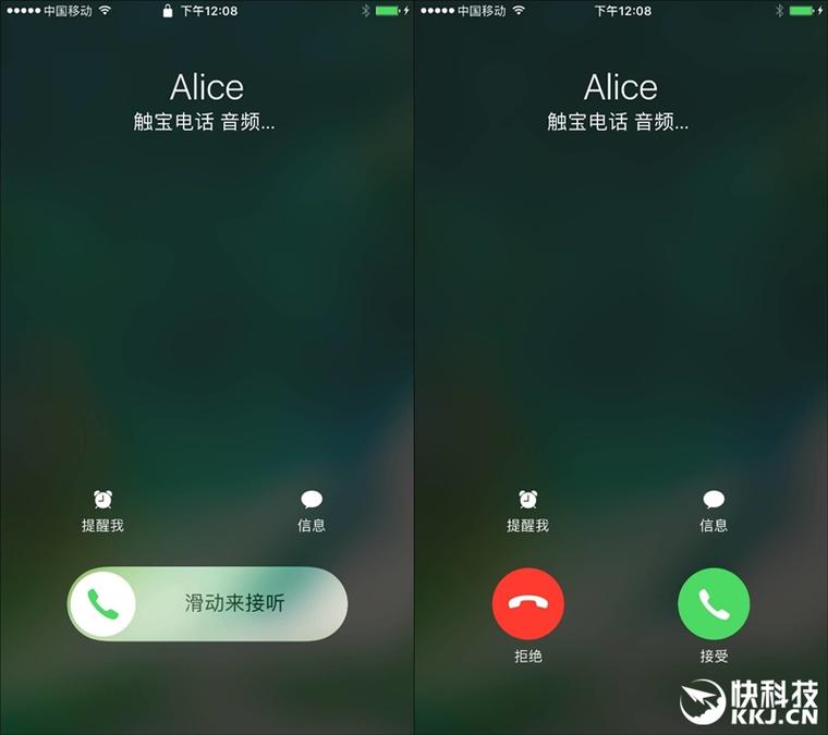 iOS 10就用它!觸寶電話APP評測:防打擾神器 iOS 10就用它!觸寶電話APP評測:防騷擾神器