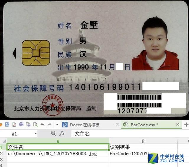 彰顯高效快掃實力 明基T1000高拍儀評測 