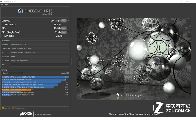 打造国产Surface 酷比魔方i9平板评测 