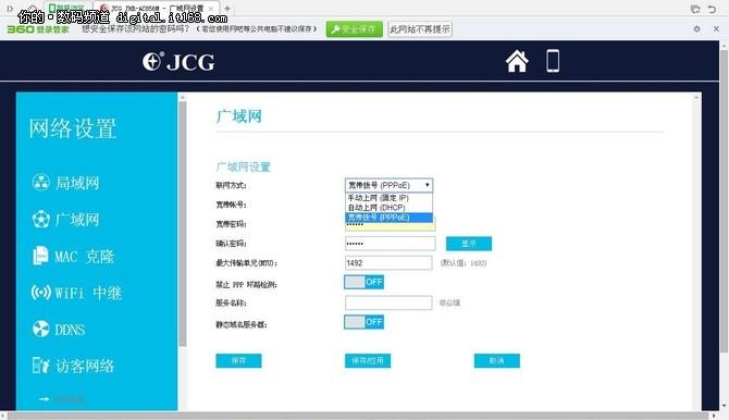 站在金字塔頂端 JCG私家信號塔路由開箱