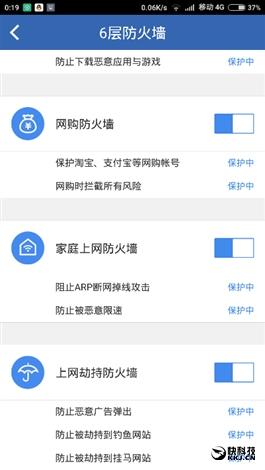 139元超值！360安全路由5G評測