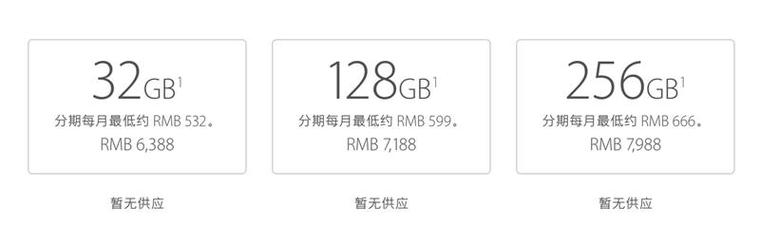 iPhone 7真機體驗深度體驗：蘋果樹標桿！