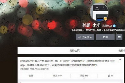 2GB運存多彩殼699元 大神F1極速版評測第1張圖