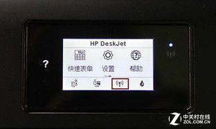 24小時家用打印店 惠普4538一體機評測