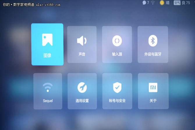 小米電視3s 55英寸畫質詳解