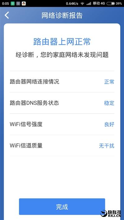 139元超值！360安全路由5G評測