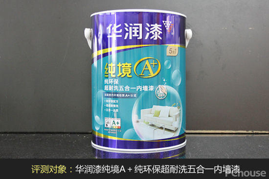 墻面長效亮麗 華潤漆純環保超耐洗五合一內墻漆評測