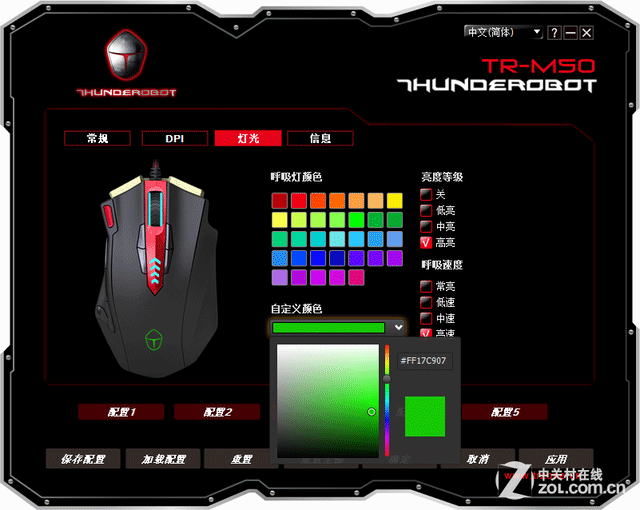 誰說一樣！ 雷神TR-M50游戲鼠標評測 