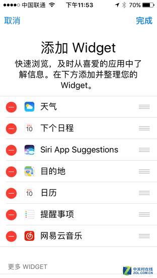 iOS10公測版體驗 好玩功能這么多！