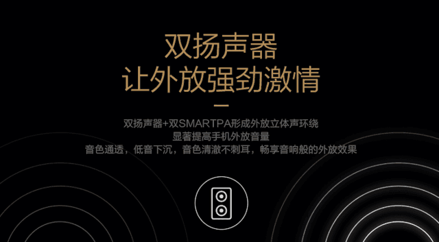 優(yōu)秀音質(zhì)由內(nèi)到外——中興AXON天機(jī)7   