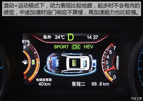 比亞迪元雙模版頂配試駕：最速小型SUV