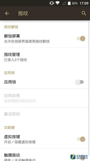 多鍵合一的變革  V-Touch讓操控更簡單 