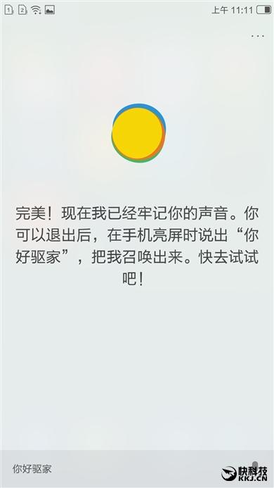阿里巴巴出品：國產操作系統YunOS 5體驗