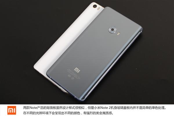 小米Note/Note 2對比：3D雙曲面提升如此大！