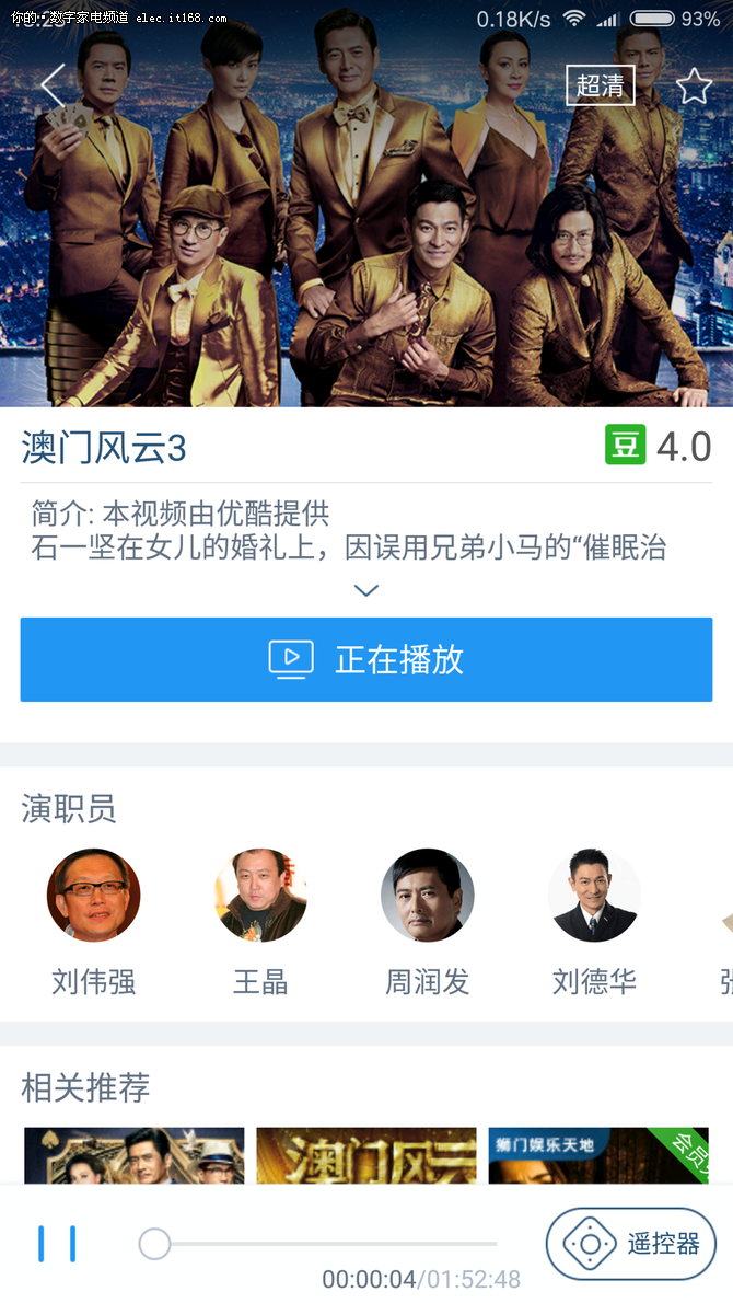 智控體驗&總結(jié)