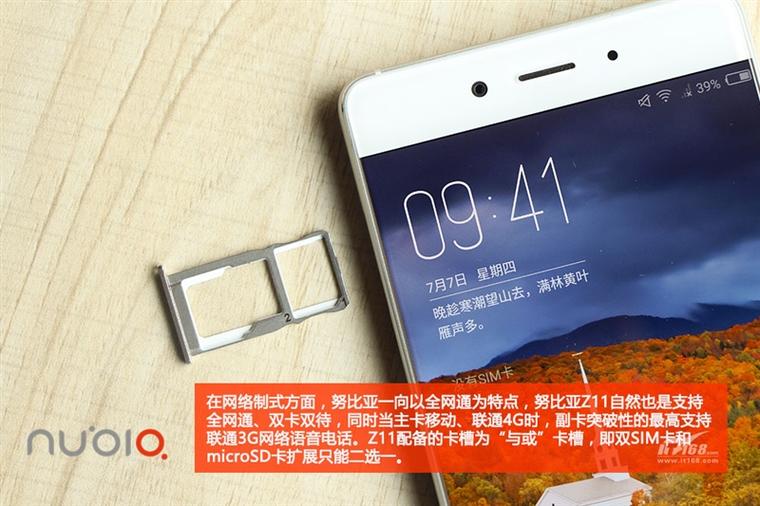 驍龍820無邊框手機做工如何？nubia Z11拆解：2499元4G+64G
