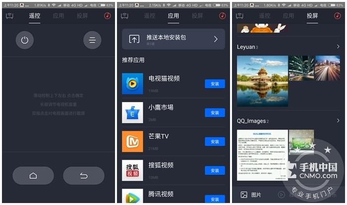 【圖片31】外形小巧出眾 清晰畫面1秒即現——微鯨智能投影K1深度體驗