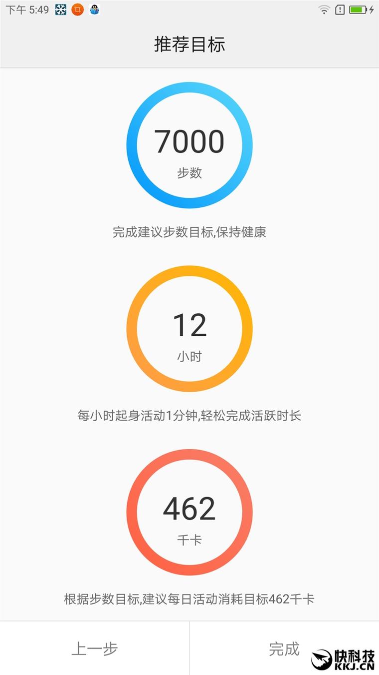 ZUK Z2 Pro旗艦版深度評測：0.05mm全球最窄黑邊！