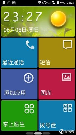 中興Blade A2評測：國民指紋機如何進化（不發布） 