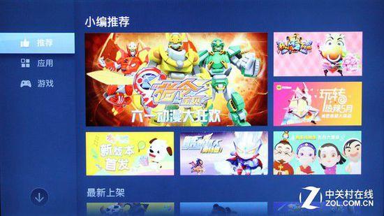 青春就要玩出位 微鯨青春系列W49F評(píng)測(cè)