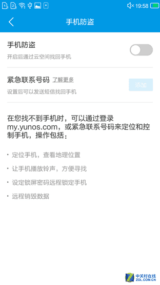 尖Phone對決:顏值大咖朵唯A6美圖M4你選誰 