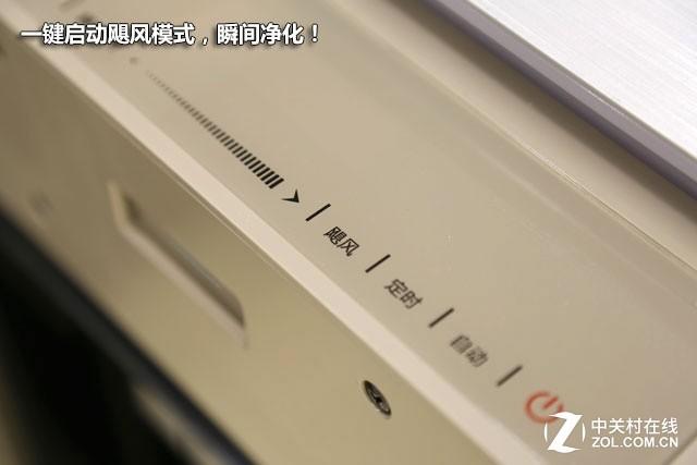 空氣凈化需"英雄" 亞都雙面俠凈化器評測 