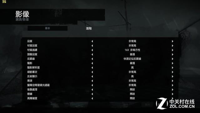 惠普暗影精靈II代評測 