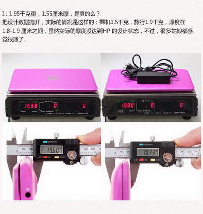 出乎意料的主流般的性能體驗