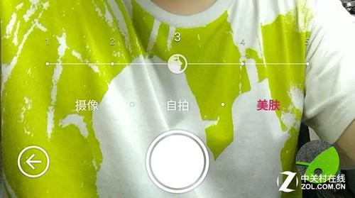 前置攝像頭拍攝功能