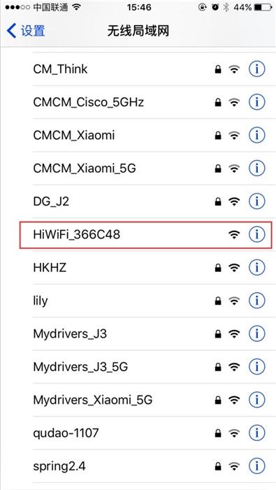 極路由Go體驗評測：如插座般小巧